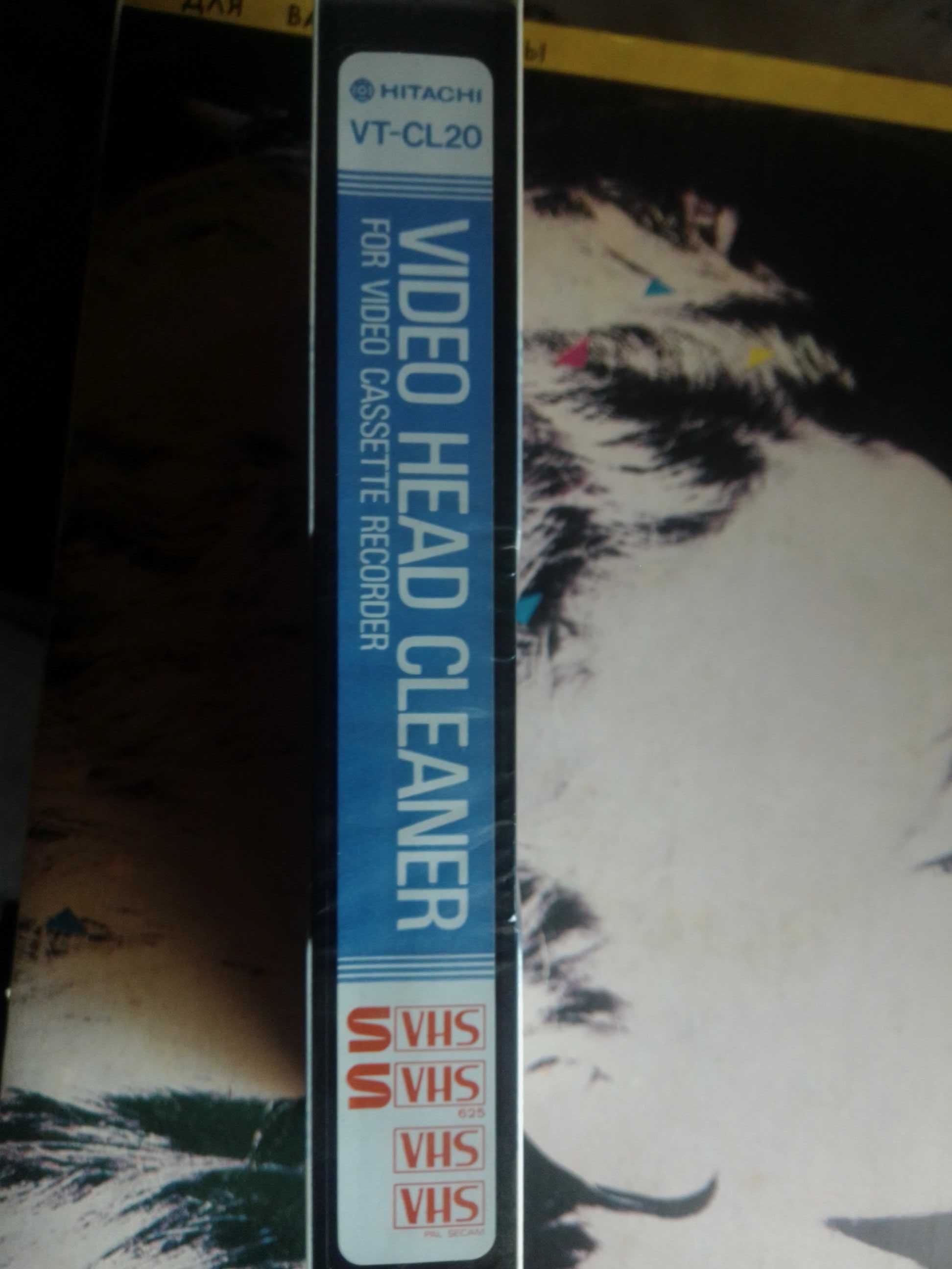 Відеокасета HITACHI для чистки відеоголовок. Оригінал .