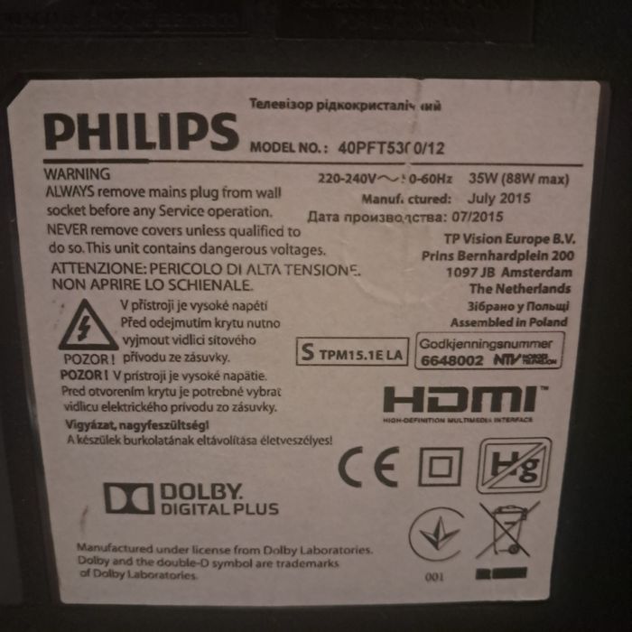 Продам телевізор Філіпс 40 дюймів з смартом в ідеальному стані