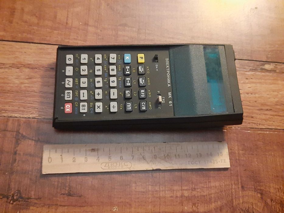 Калькулятор МК-61 из СССР