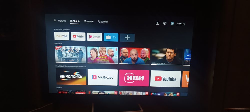 Телевізор Ксіомі 32 LED