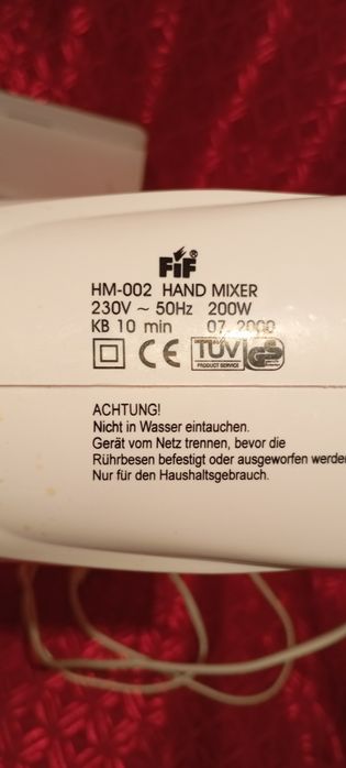 Миксер кухонный из Германии