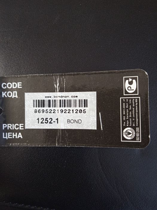 Шкіряний портфель BOND NON