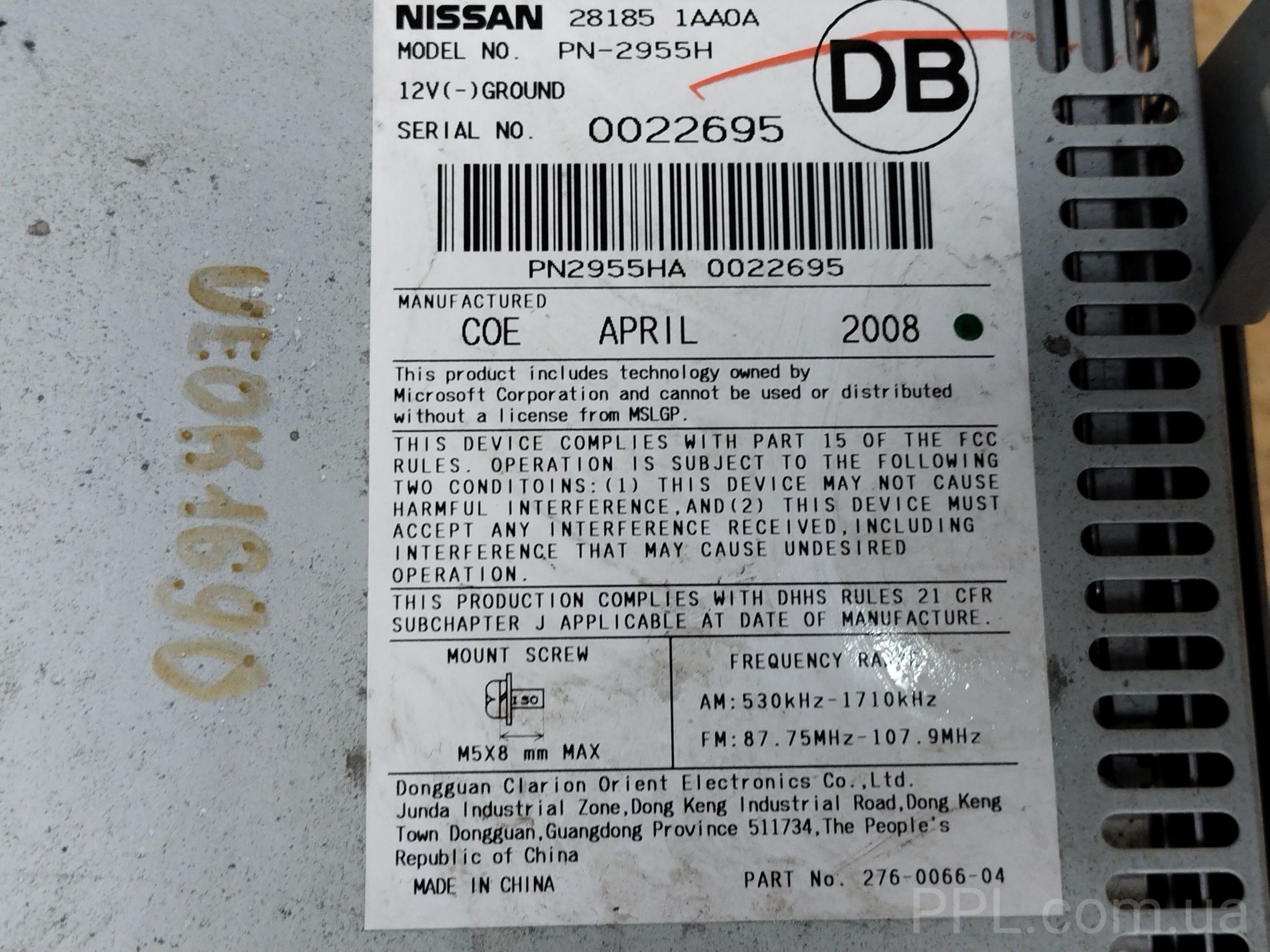 Nissan Murano Z51 2008-2014 Автомагнитола магнитола 28185-1AA0A