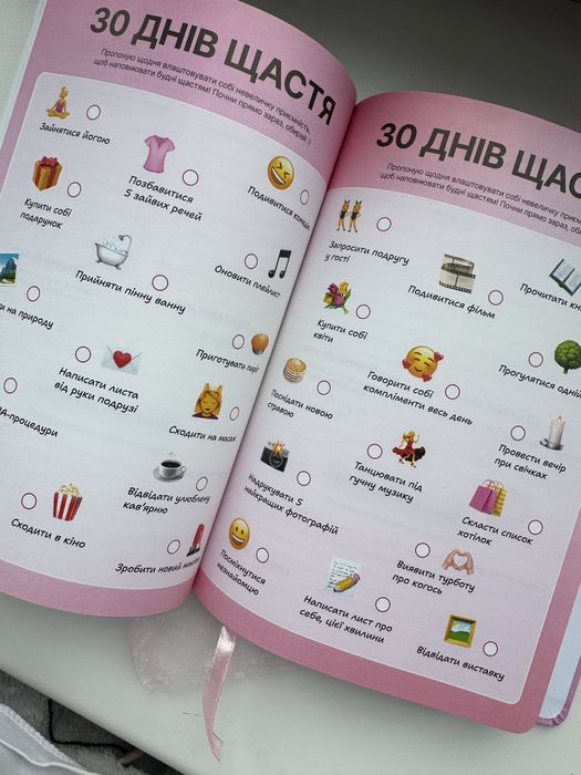 Планер Candy, блокнот Кенді, планер Кенді, планер Candy superstar