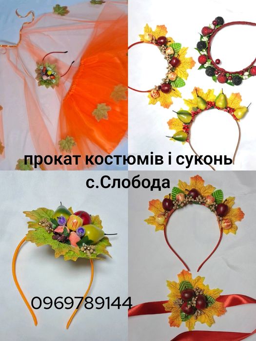 Прокат і продаж дитячих нарядних суконь