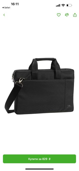 Сумка для нетбуку RivaCase 8221 Black 13.3