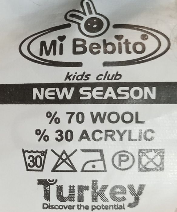 Свитер     осень