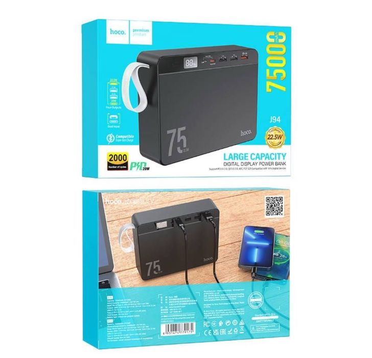 Hoco 75000 mah(павербанк/power bank)