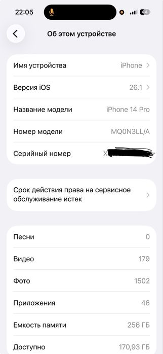 iPhone 14 pro 256gb