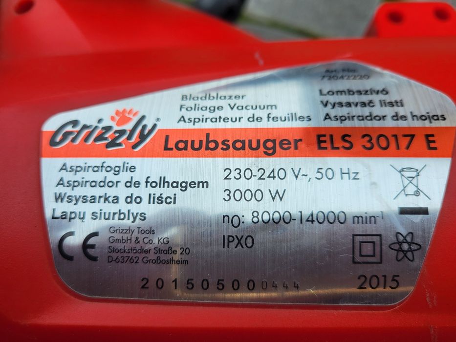 Садові  електричні пилососи з Німеччини