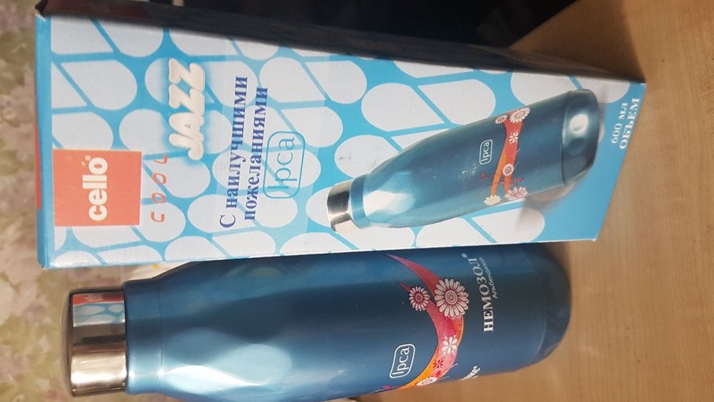 Термо - бутылка , для активного отдыха