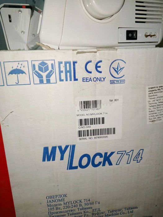 Оверлок четырёх ниточный Janome