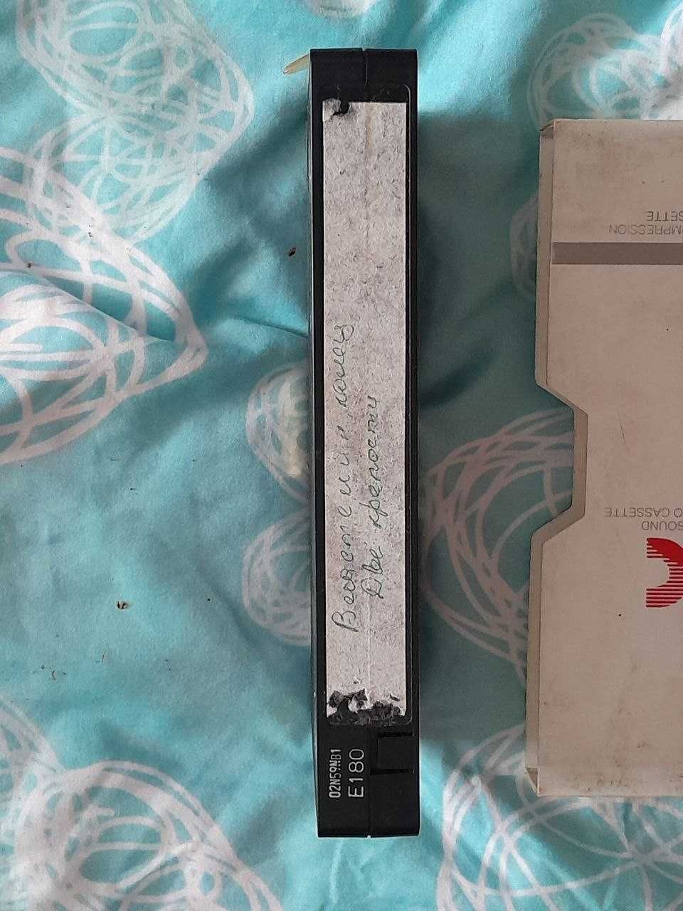 VHS кассети/Компакт касети (4 штуки) невідомого контексту