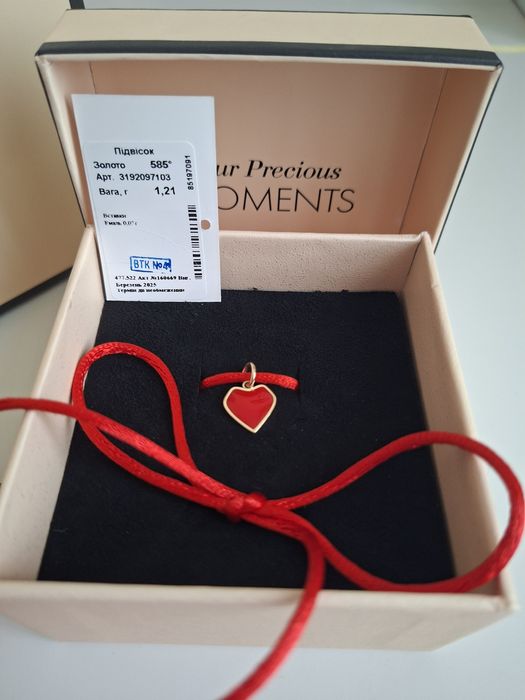 Золота підвіска Sova колекція співачки Kola "Біля серця"