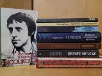 Бердников: Чехов/Альбом/Николаев Астапово/Я.Платек/А.Галич/Высоцкий 50