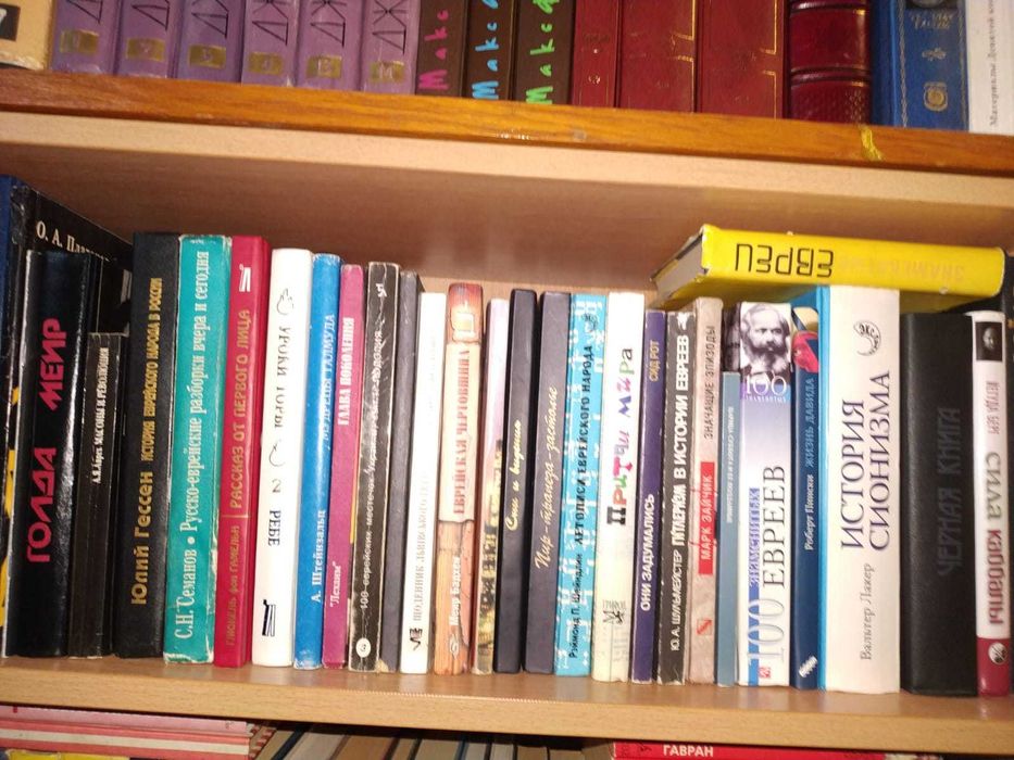 комплект 40 книг из личной библиотеки