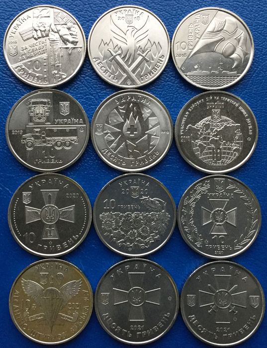 Монети ЗСУ від НБУ. 10грн. 2018-2022р.р. 14шт. Кіборги - ССО.