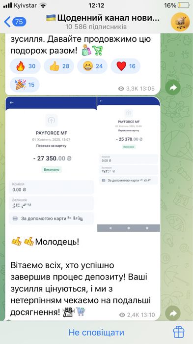 Продаж самоката