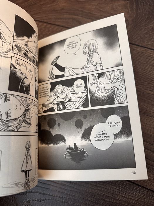 Книжка «Ательє чаклунських капелюхів. Том 1»