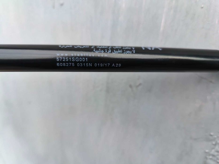 Амортизатор капота Subaru Forester 14-18 SJ 57251SG001 Арт 77644