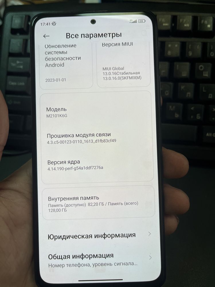 Xiaomi Redmi Note 10 Pro 6/128