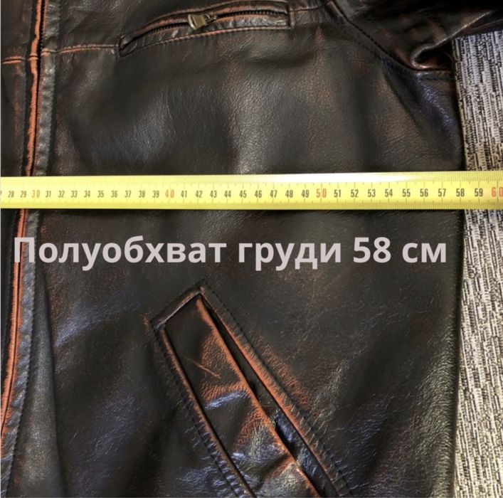 Куртка мужская кожанная. Демисезонная. Б/у