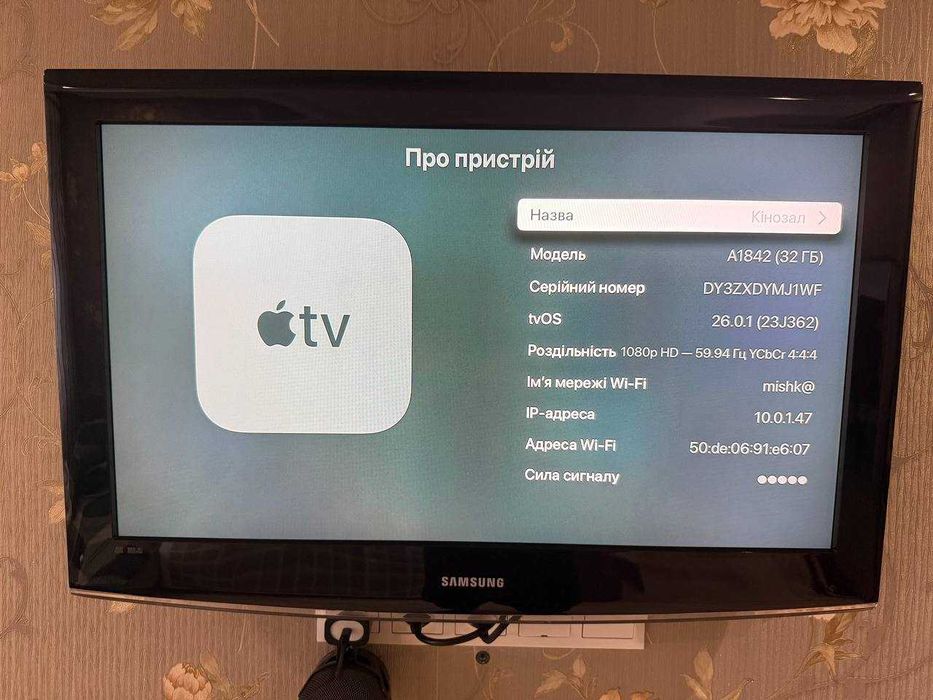 Apple TV 4K 32Gb A1842 Чудовий стан