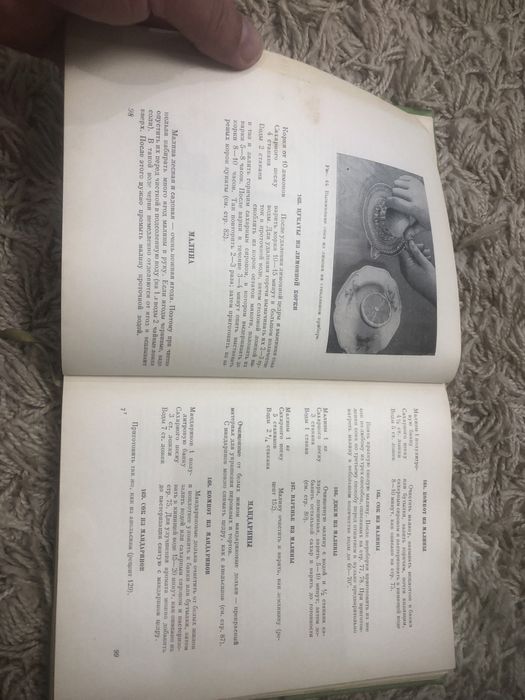 Домашнее приготовление тортов, пирожных, печенья, пряников, пирогов