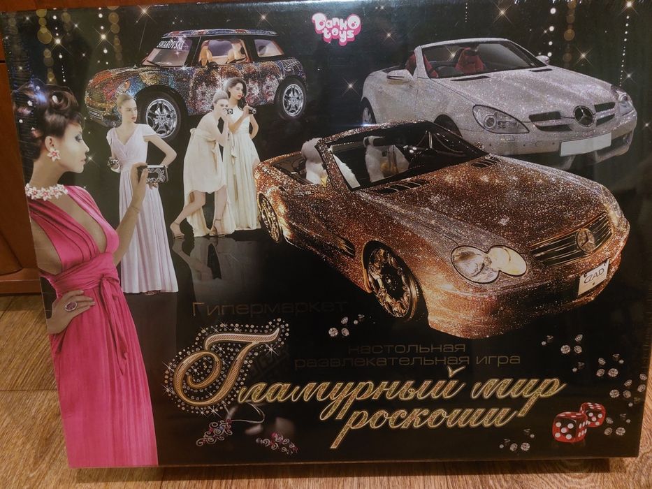 Настольная игра для детей