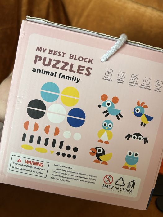 Розвиваюча іграшка