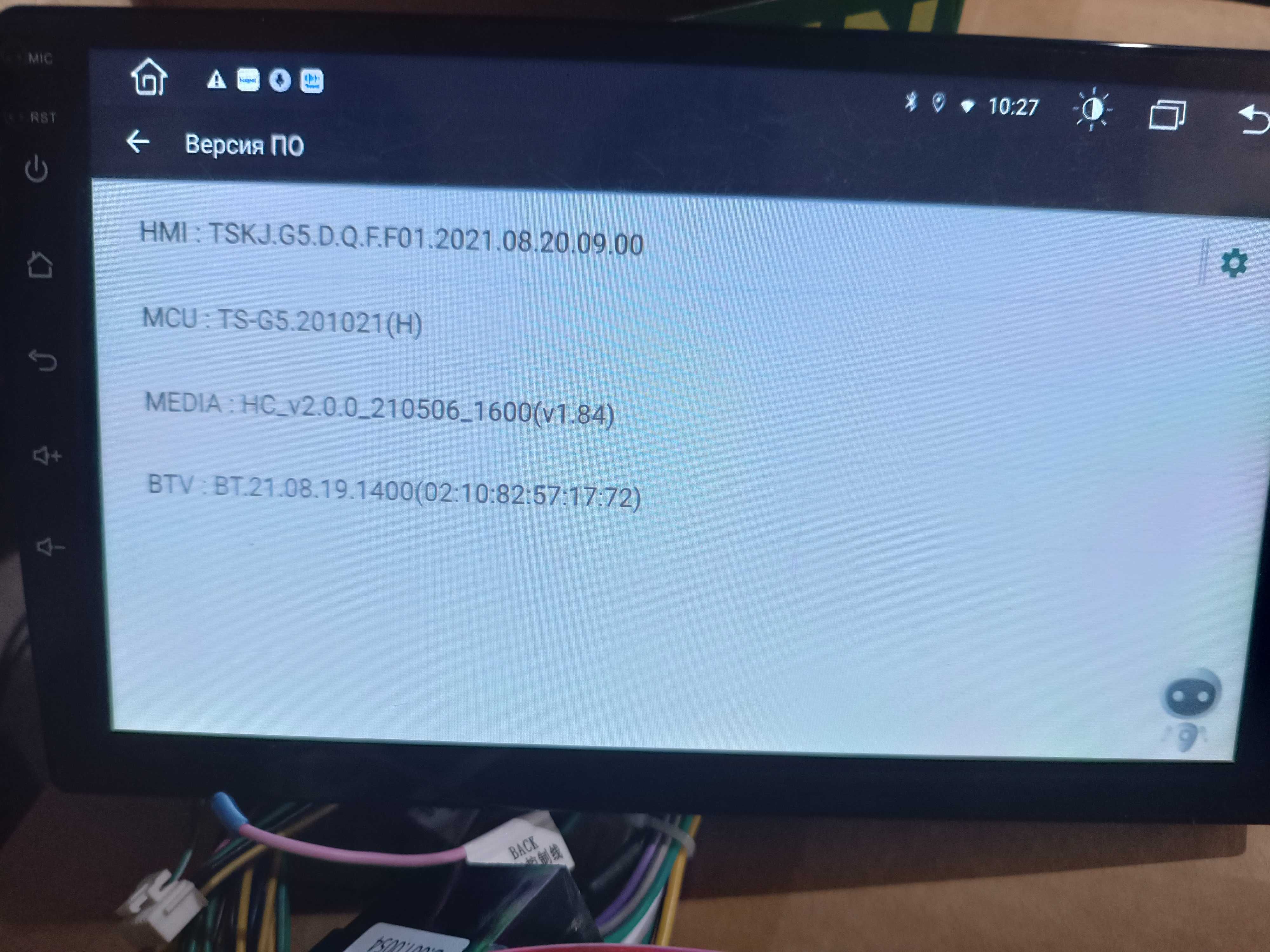 Магнитола 2 Din Android 10