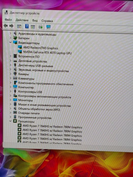 OMEN by HP Gaming 16 , 240 Ghz RTX4070, RAM 32GB