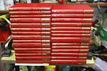 Eça de Queirós, Edição Livros do Brasil, capa dura