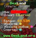 Донат на сервере Minecraft