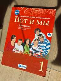 Podręcznik język rosyjski