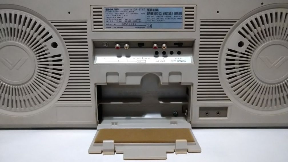 Магнитола Sharp GF 575Z