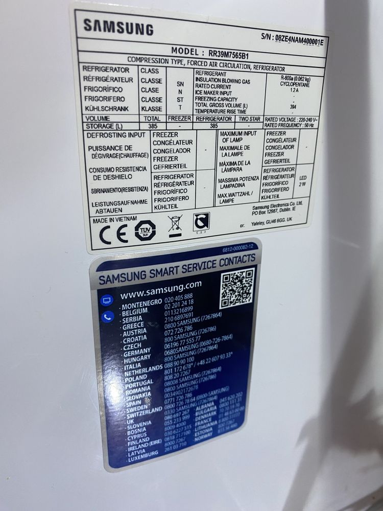 Lodówka samsung no frost digital invertor technology