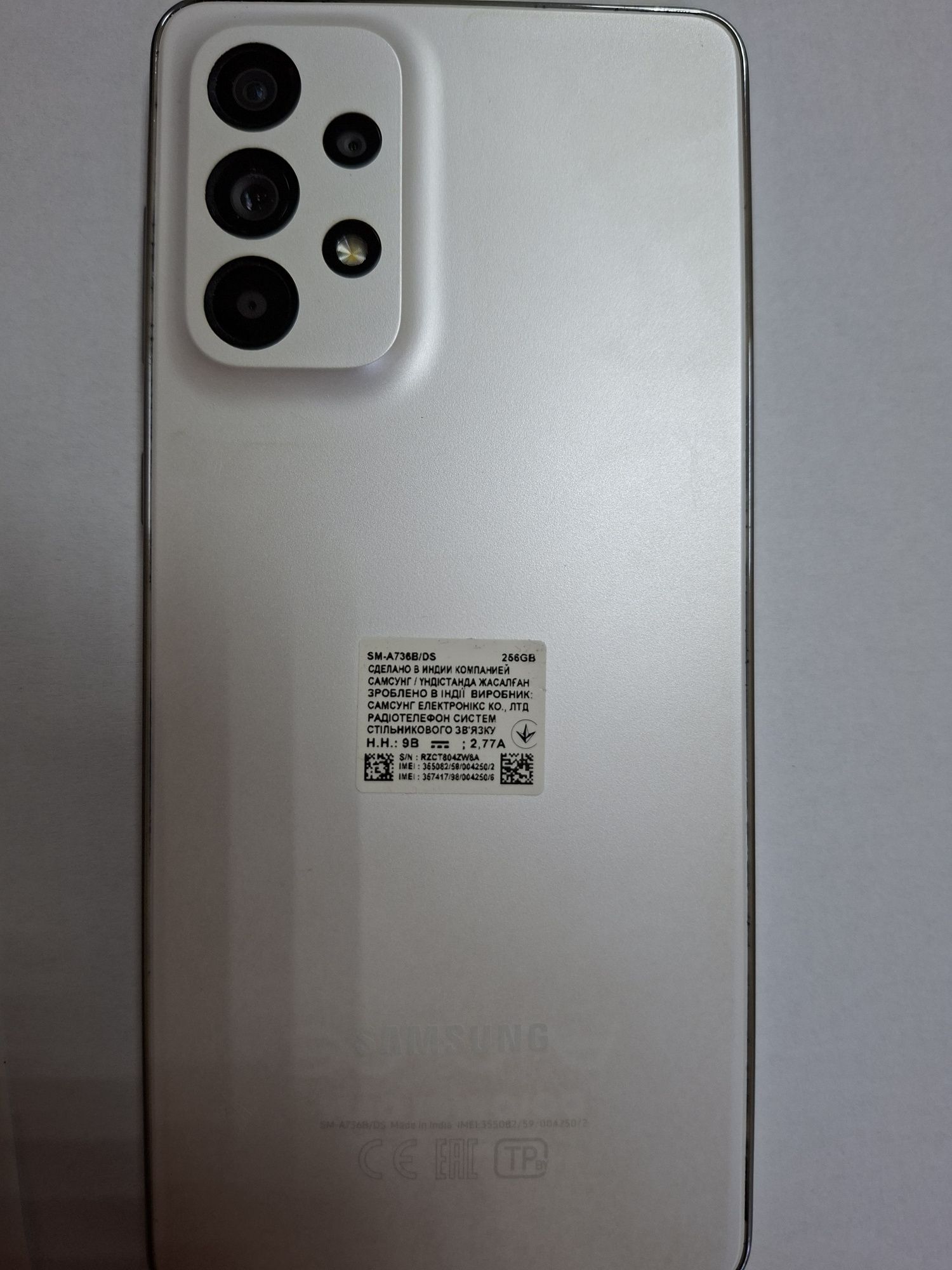Samsung Galaxy A73 5G