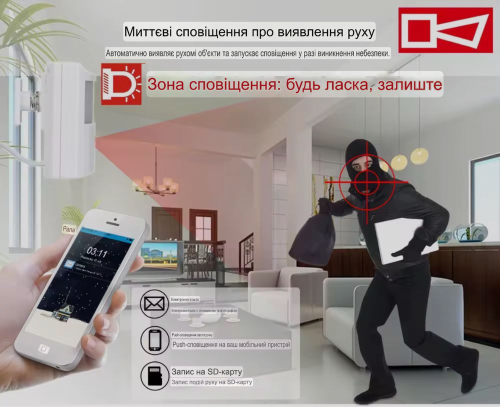 Wi-Fi IP камера 6MP с датчиком движения | Ночное видение | Tuya Smart