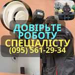 Алмазная резка бетона без пыли. Отверстие под вентиляцию. Проём