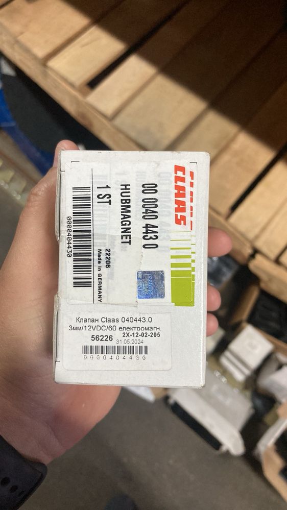 Запчастини до комбайнів CLAAS