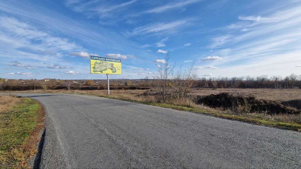 Продам участок в доль тассы Сурско-Литовское, Днепр