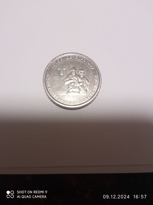Продам 10 гривневі монети