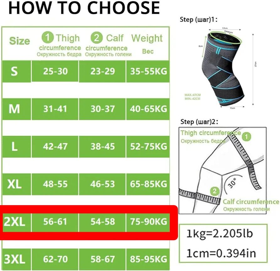 Stabilizator opaska orteza na kolano elastyczna 2szt XXL N330