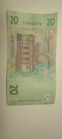 Банкнота на обмен 6777777