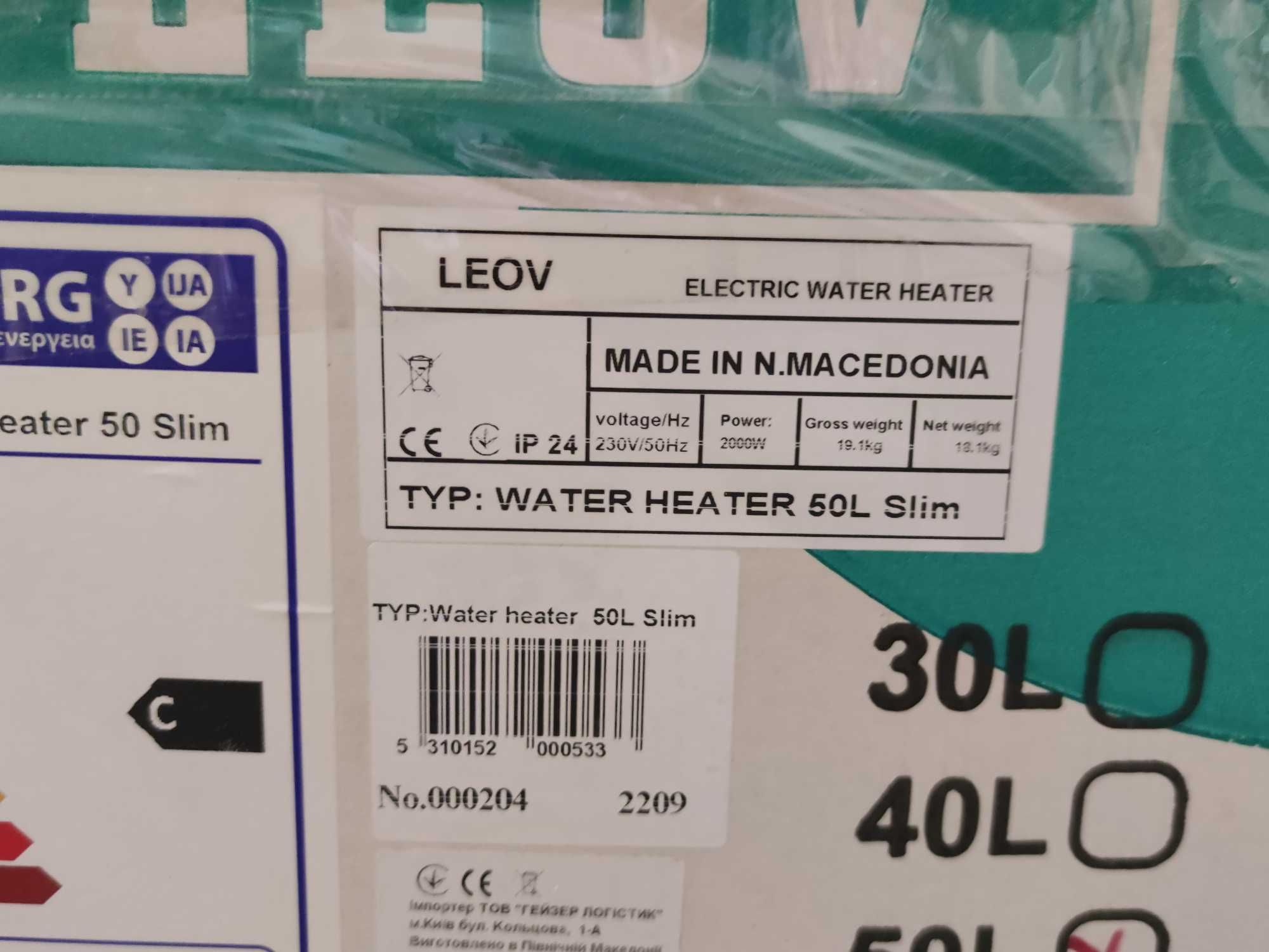 Бойлер LEOV 50L новый