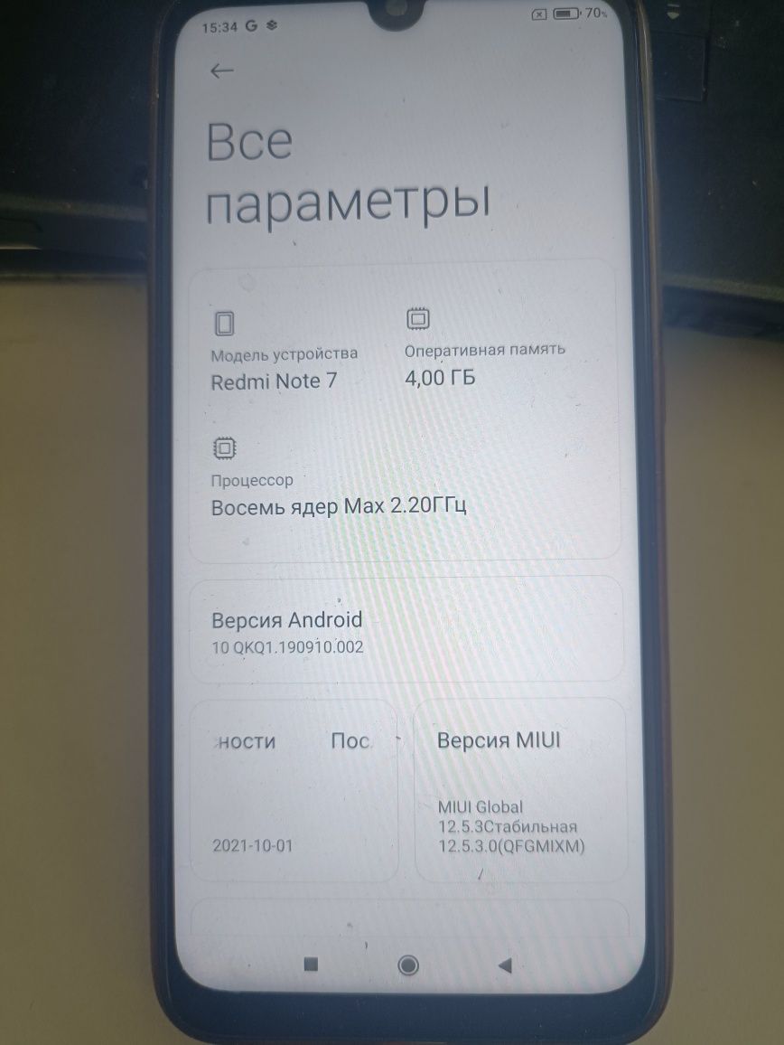 Смартфон Redmi Note 7