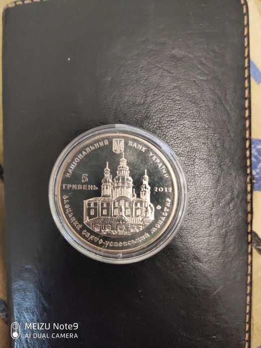 Монеты запаяные набор футбол от 150 гр в капсулах по 250гр