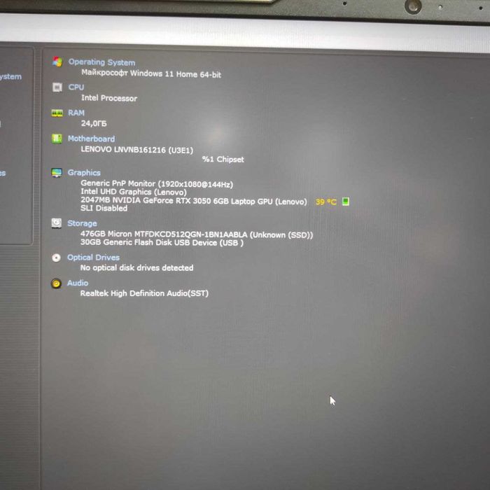 Ноутбук Lenovo LOQ 15IAX9 i5-12450HX