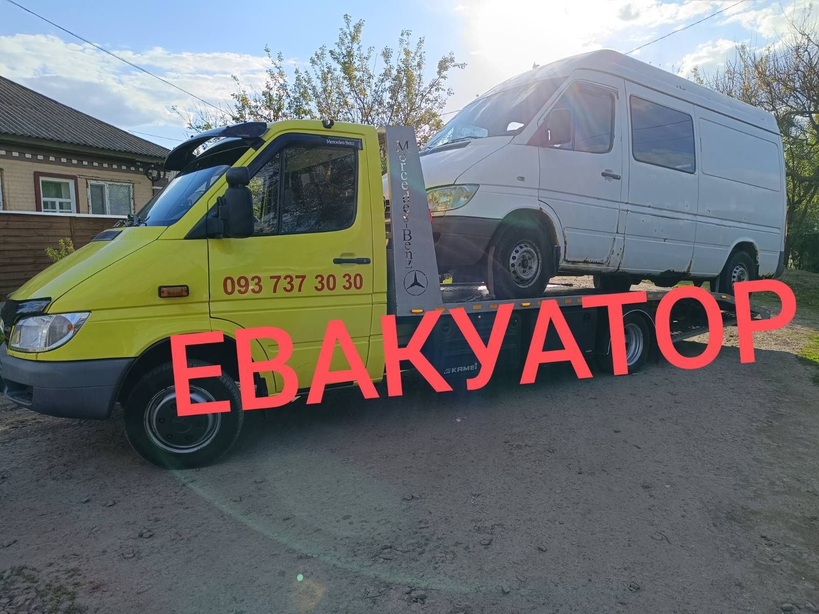 Евакуатор_Прилуки_Манiпулятор